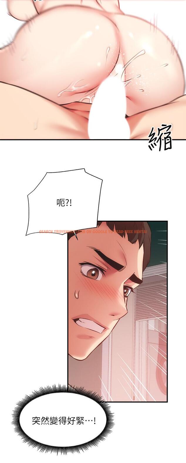 查看漫画弟妹診撩室 - 第36話-請插到我的最深處 - tymanga.com中的659843图片