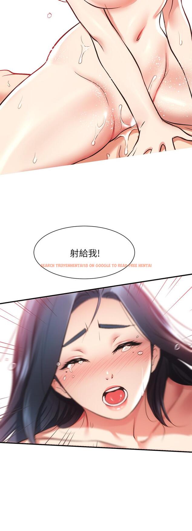 查看漫画弟妹診撩室 - 第36話-請插到我的最深處 - tymanga.com中的659847图片