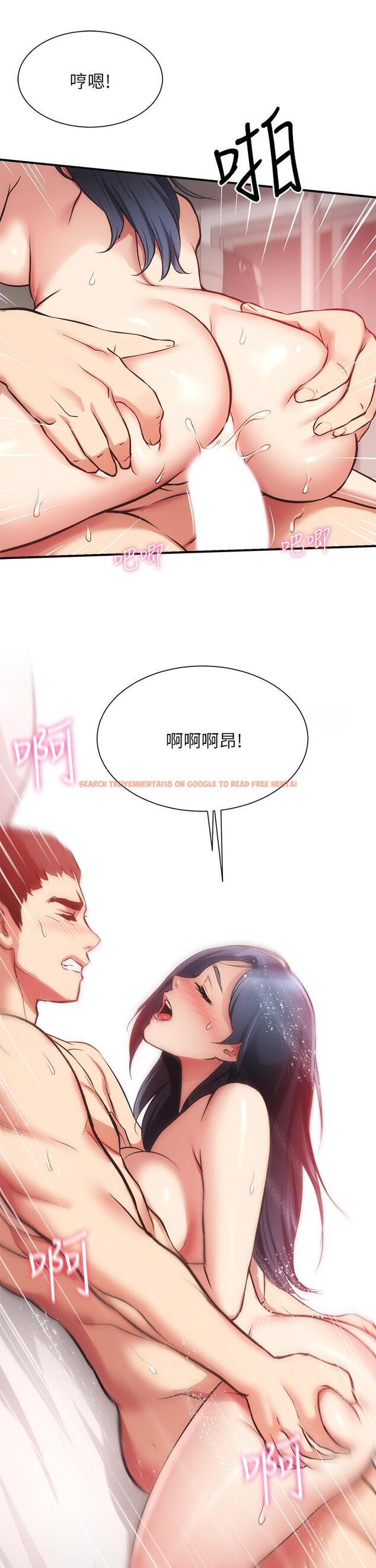 查看漫画弟妹診撩室 - 第36話-請插到我的最深處 - tymanga.com中的659848图片