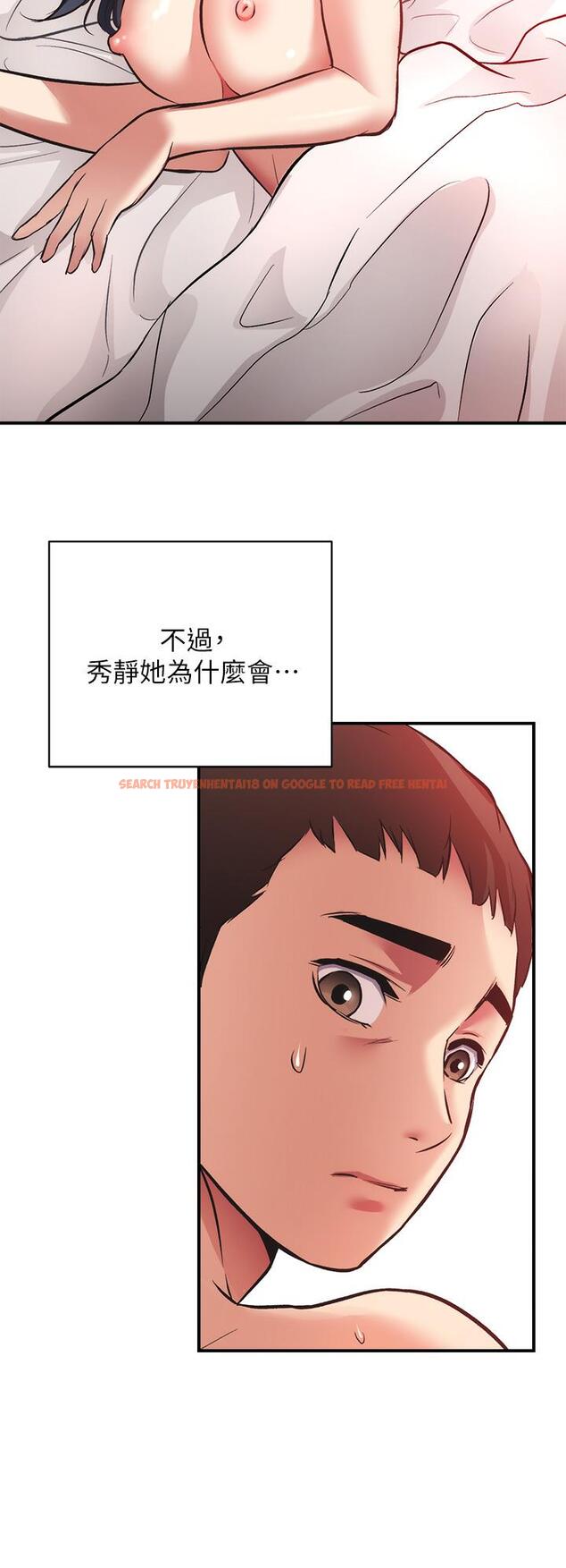 查看漫画弟妹診撩室 - 第36話-請插到我的最深處 - tymanga.com中的659851图片