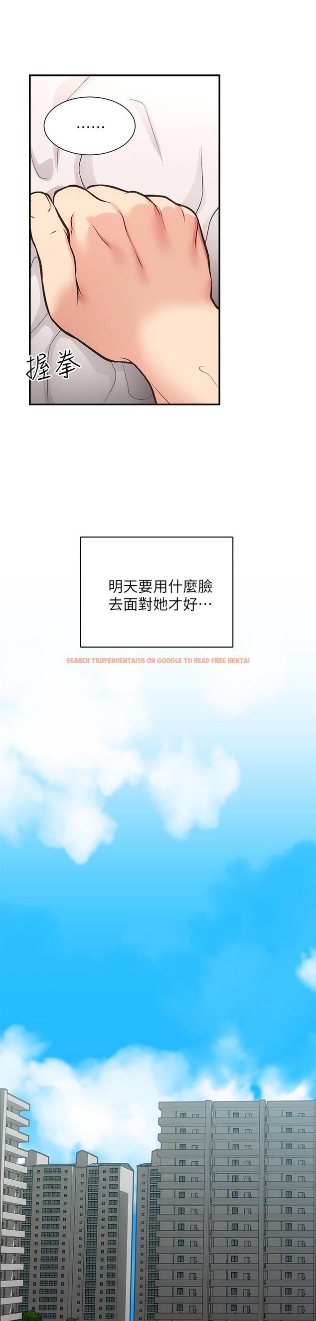 查看漫画弟妹診撩室 - 第36話-請插到我的最深處 - tymanga.com中的659852图片