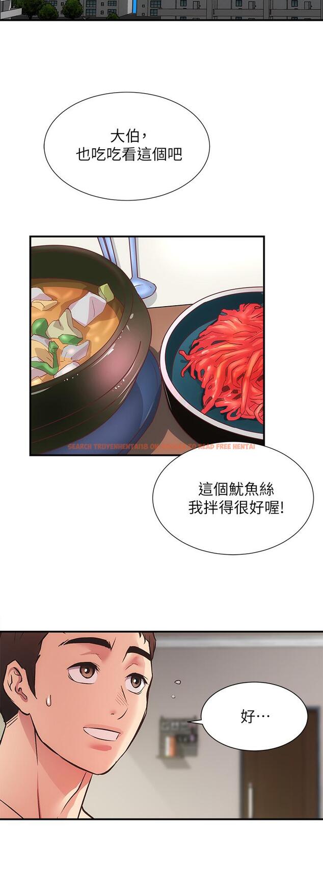 查看漫画弟妹診撩室 - 第36話-請插到我的最深處 - tymanga.com中的659853图片
