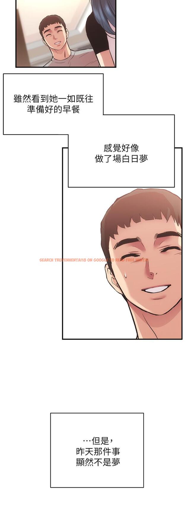 查看漫画弟妹診撩室 - 第36話-請插到我的最深處 - tymanga.com中的659855图片