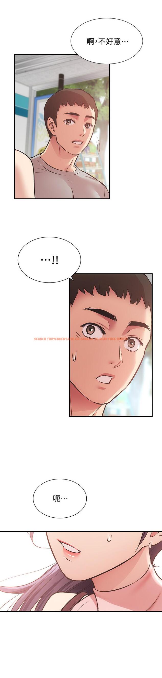 查看漫画弟妹診撩室 - 第36話-請插到我的最深處 - tymanga.com中的659859图片