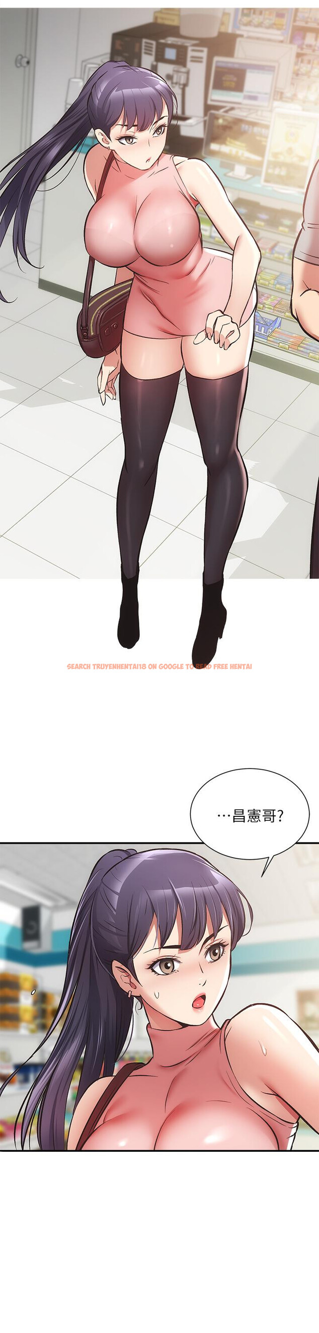 查看漫画弟妹診撩室 - 第36話-請插到我的最深處 - tymanga.com中的659860图片