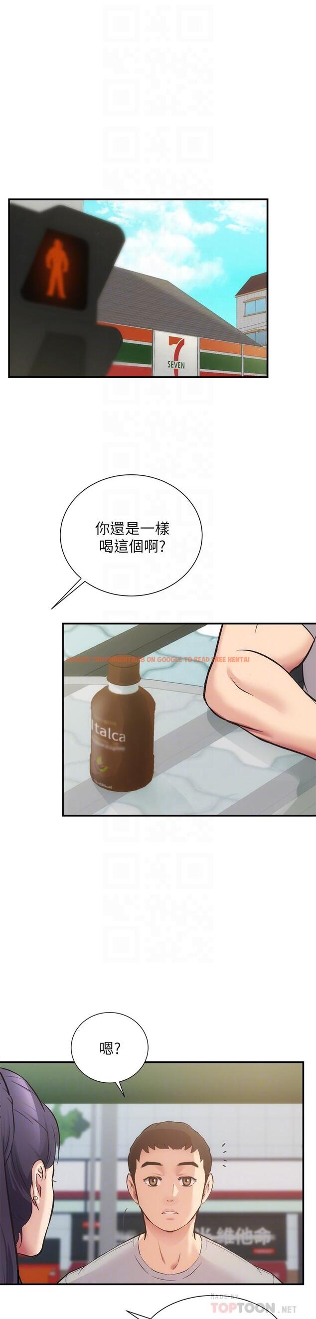 查看漫画弟妹診撩室 - 第37話-猜不透的兩個女人 - tymanga.com中的665903图片