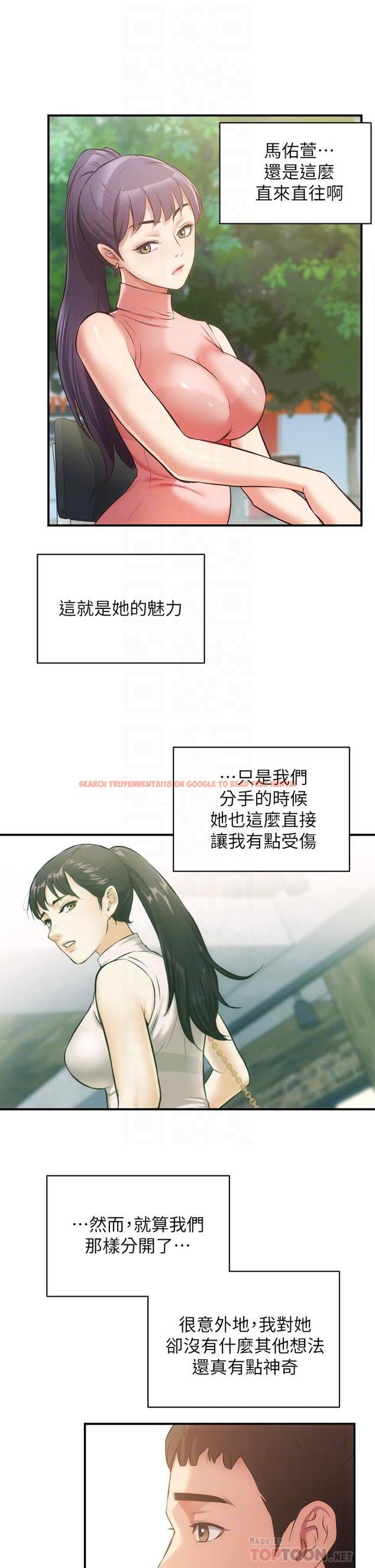 查看漫画弟妹診撩室 - 第37話-猜不透的兩個女人 - tymanga.com中的665907图片