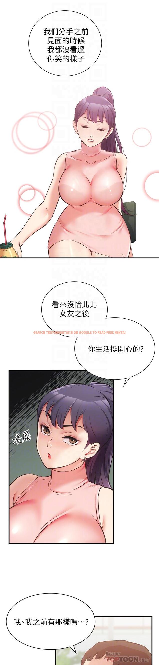 查看漫画弟妹診撩室 - 第37話-猜不透的兩個女人 - tymanga.com中的665911图片
