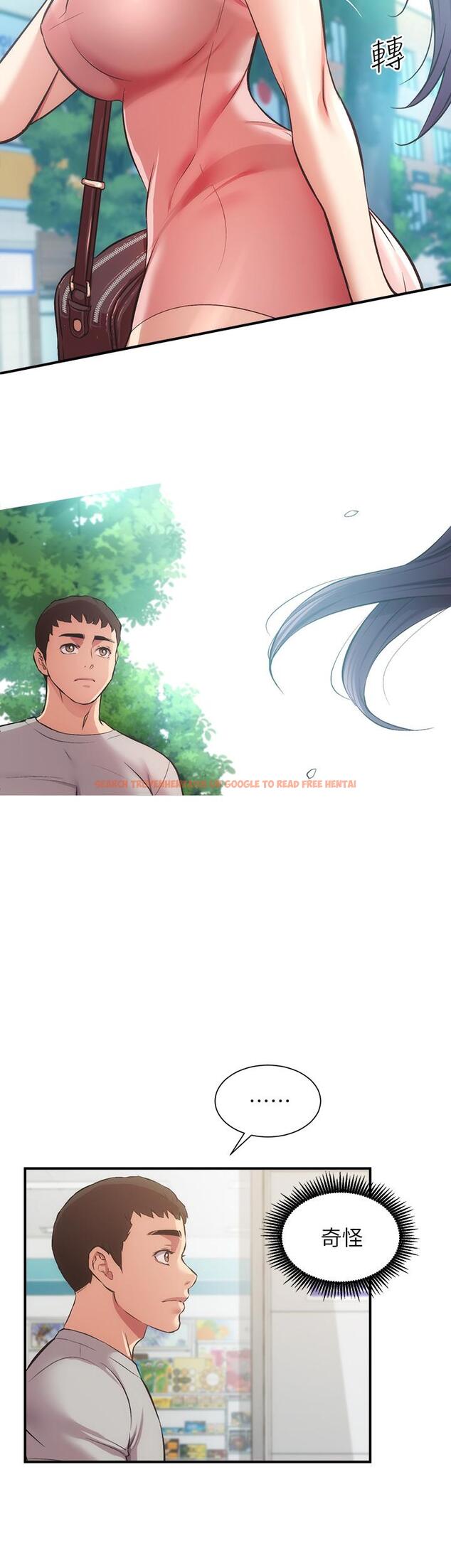 查看漫画弟妹診撩室 - 第37話-猜不透的兩個女人 - tymanga.com中的665914图片