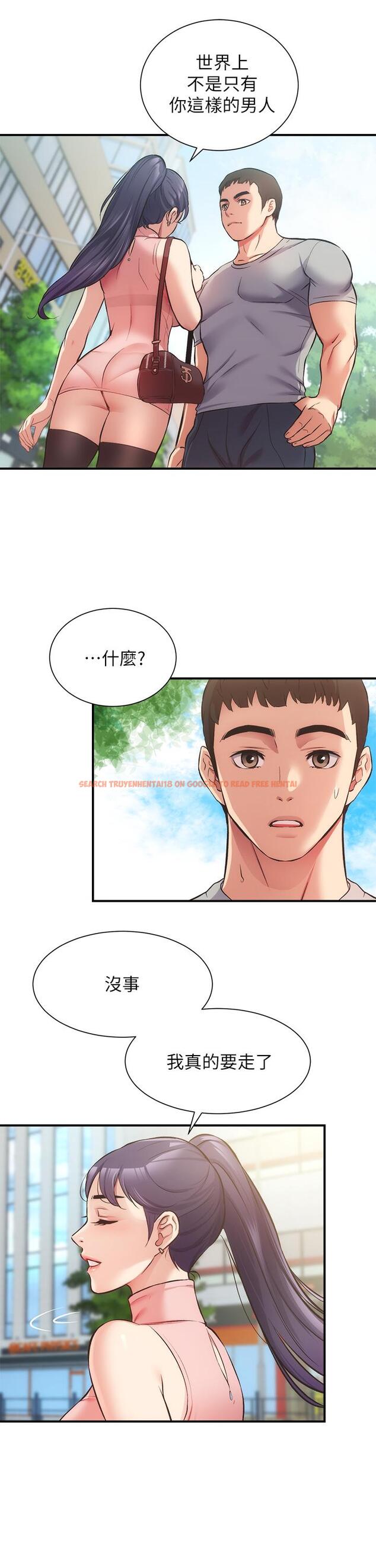 查看漫画弟妹診撩室 - 第37話-猜不透的兩個女人 - tymanga.com中的665919图片