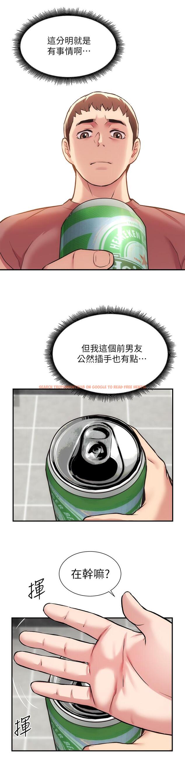 查看漫画弟妹診撩室 - 第37話-猜不透的兩個女人 - tymanga.com中的665922图片