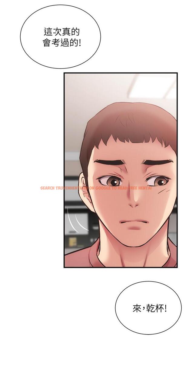 查看漫画弟妹診撩室 - 第37話-猜不透的兩個女人 - tymanga.com中的665928图片