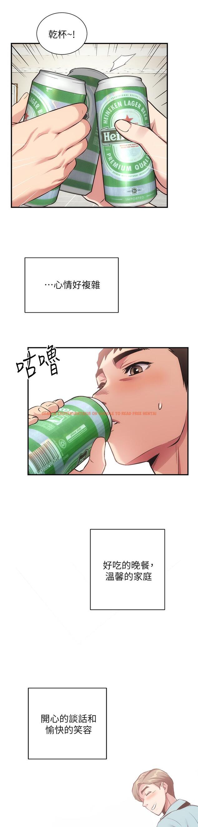 查看漫画弟妹診撩室 - 第37話-猜不透的兩個女人 - tymanga.com中的665929图片