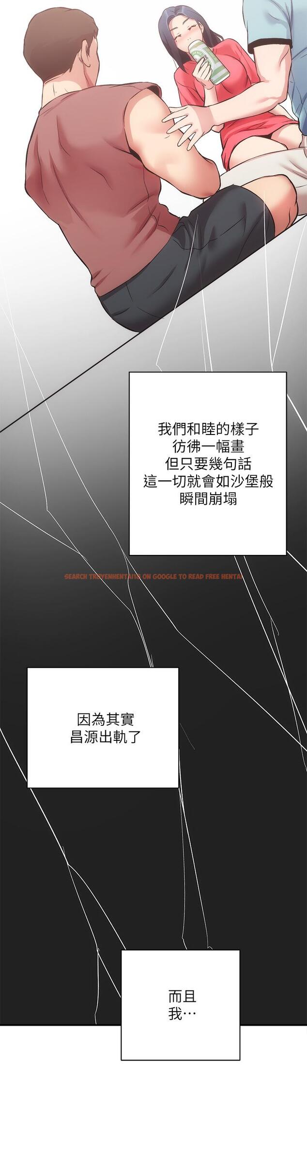 查看漫画弟妹診撩室 - 第37話-猜不透的兩個女人 - tymanga.com中的665930图片