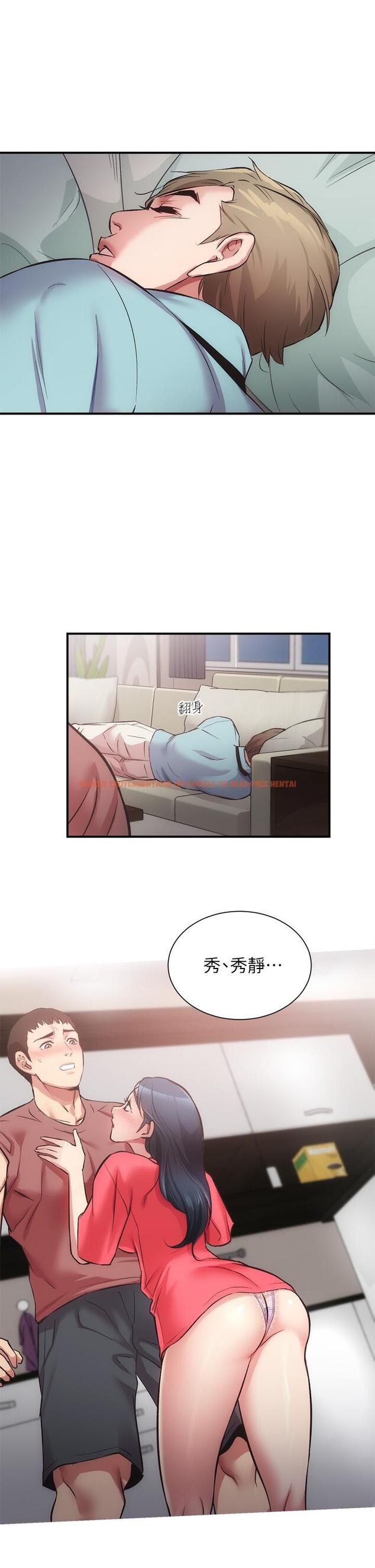 查看漫画弟妹診撩室 - 第37話-猜不透的兩個女人 - tymanga.com中的665931图片