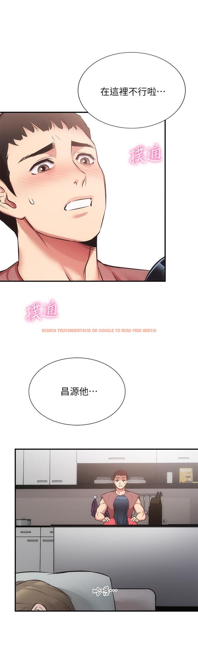查看漫画弟妹診撩室 - 第37話-猜不透的兩個女人 - tymanga.com中的665932图片