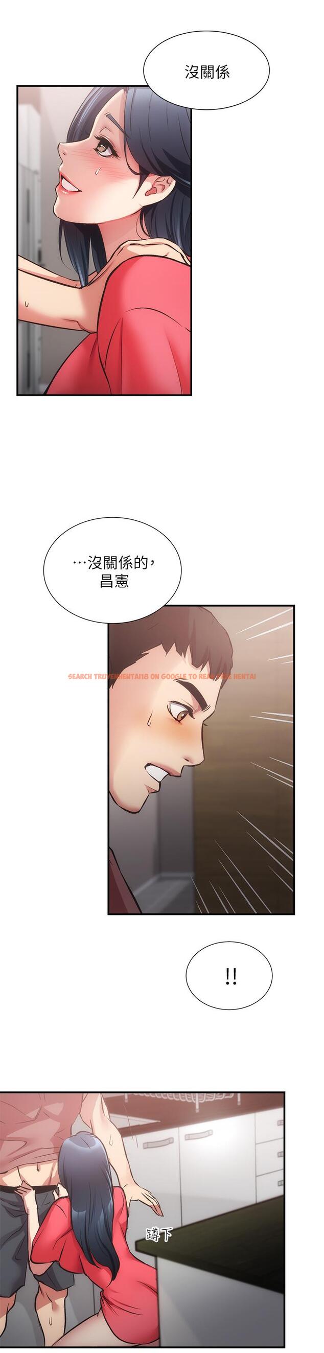 查看漫画弟妹診撩室 - 第37話-猜不透的兩個女人 - tymanga.com中的665933图片