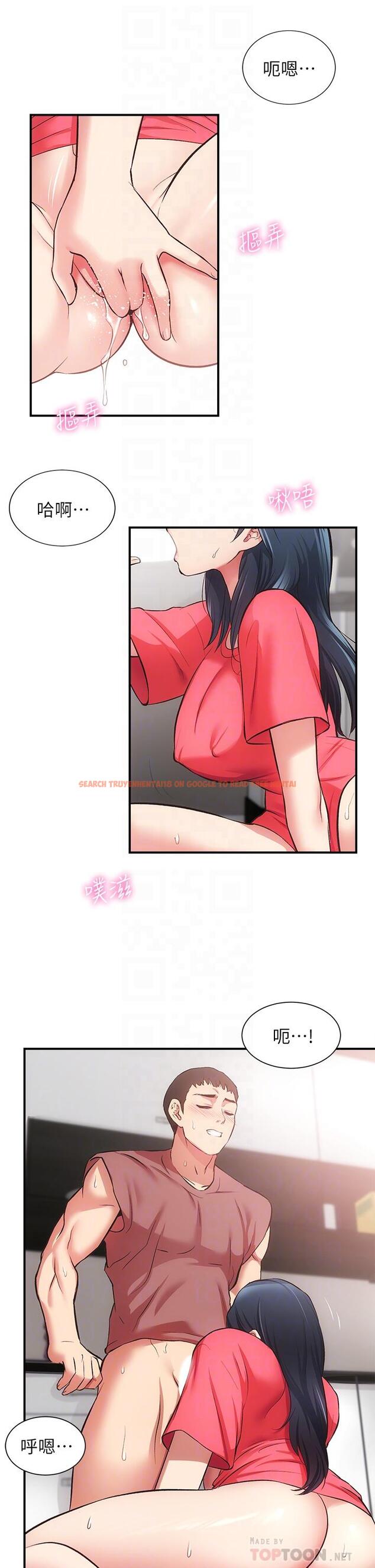 查看漫画弟妹診撩室 - 第38話-在沉睡的老公身旁 - tymanga.com中的667967图片