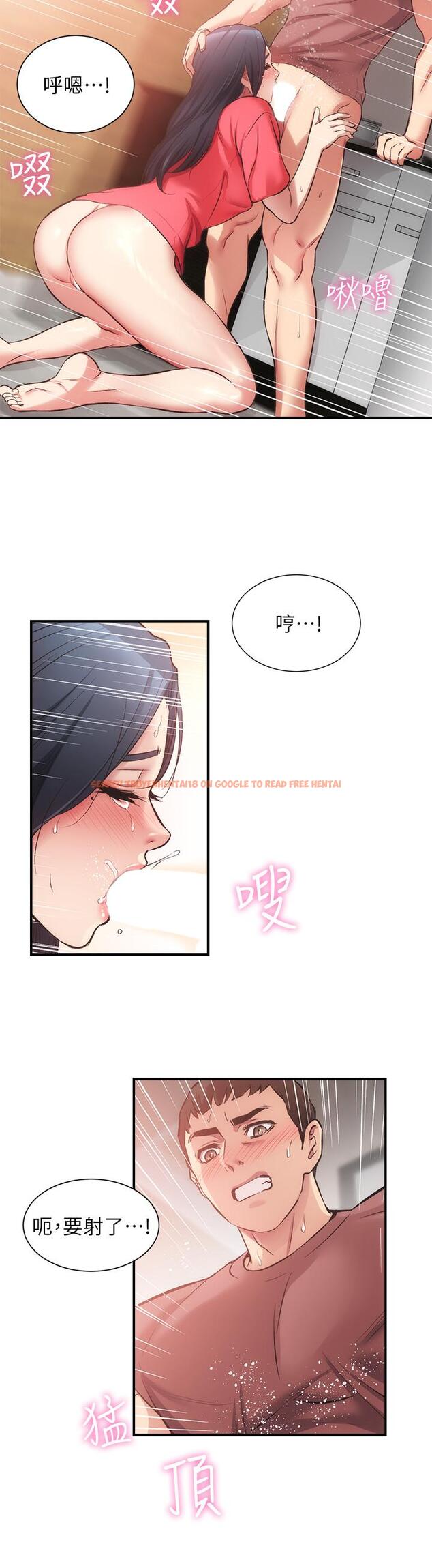 查看漫画弟妹診撩室 - 第38話-在沉睡的老公身旁 - tymanga.com中的667972图片