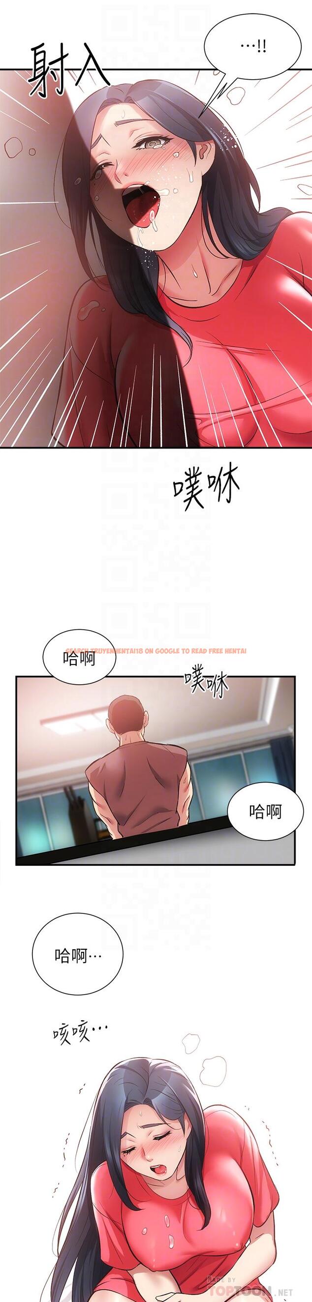 查看漫画弟妹診撩室 - 第38話-在沉睡的老公身旁 - tymanga.com中的667973图片