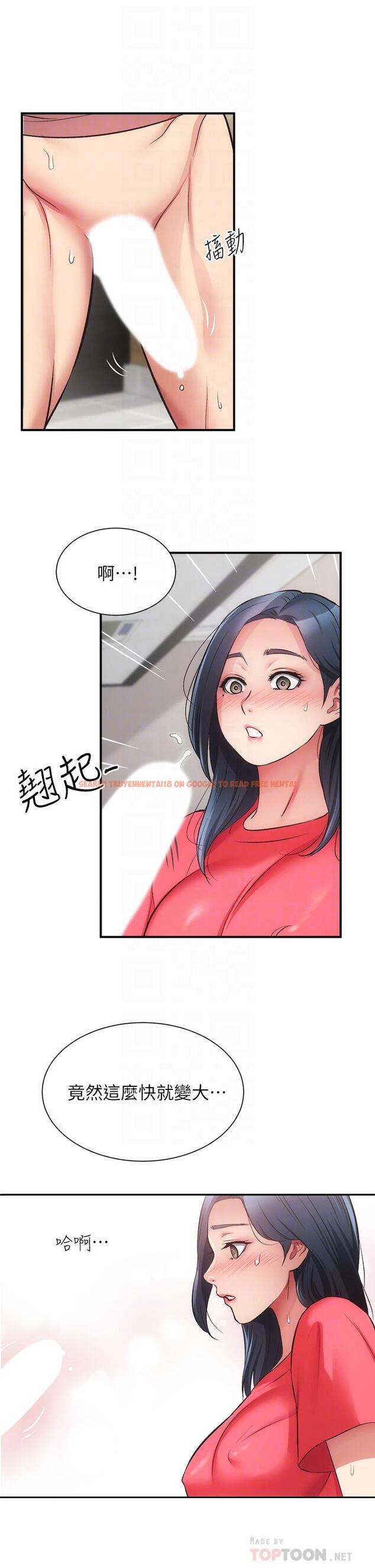 查看漫画弟妹診撩室 - 第38話-在沉睡的老公身旁 - tymanga.com中的667975图片