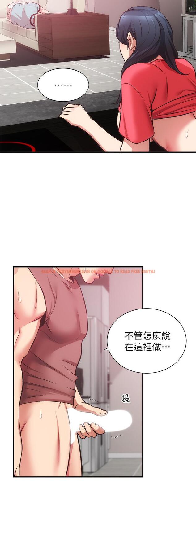 查看漫画弟妹診撩室 - 第38話-在沉睡的老公身旁 - tymanga.com中的667981图片
