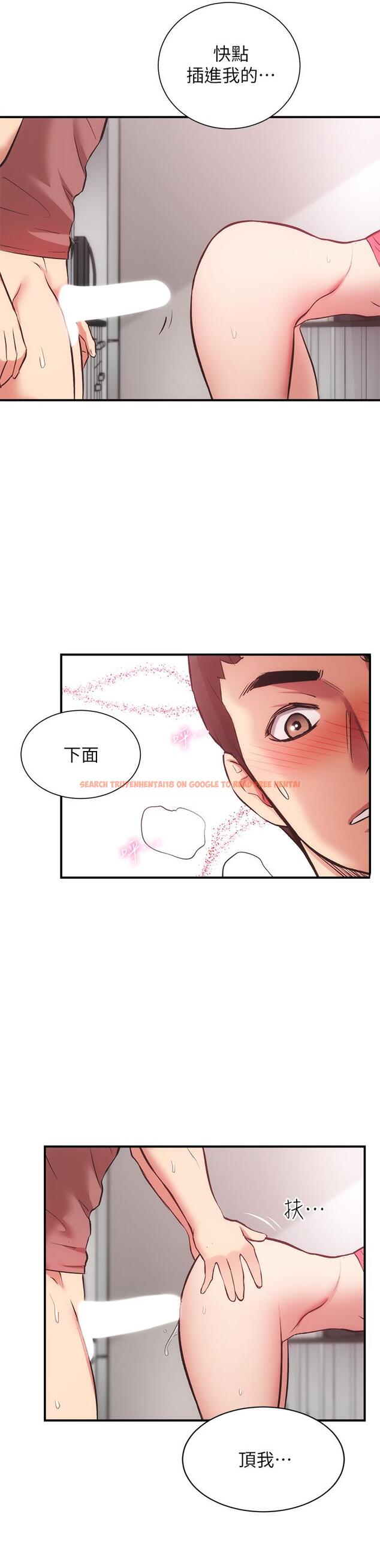 查看漫画弟妹診撩室 - 第38話-在沉睡的老公身旁 - tymanga.com中的667983图片