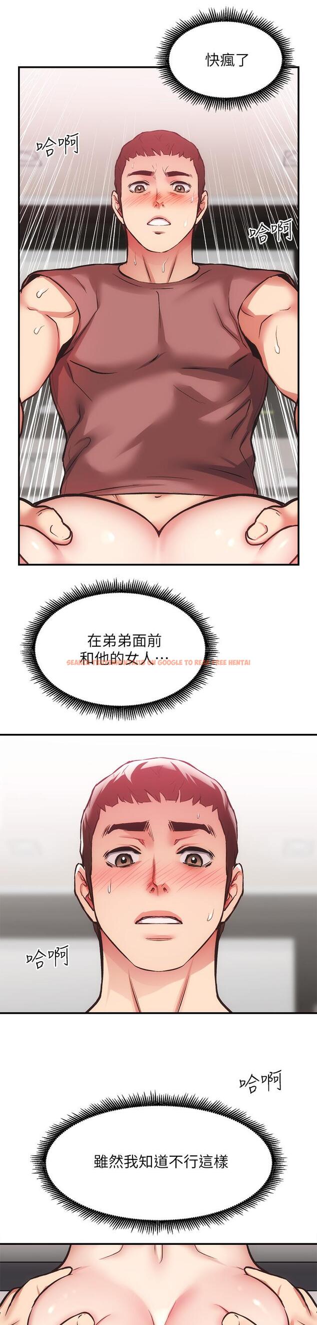 查看漫画弟妹診撩室 - 第38話-在沉睡的老公身旁 - tymanga.com中的667984图片
