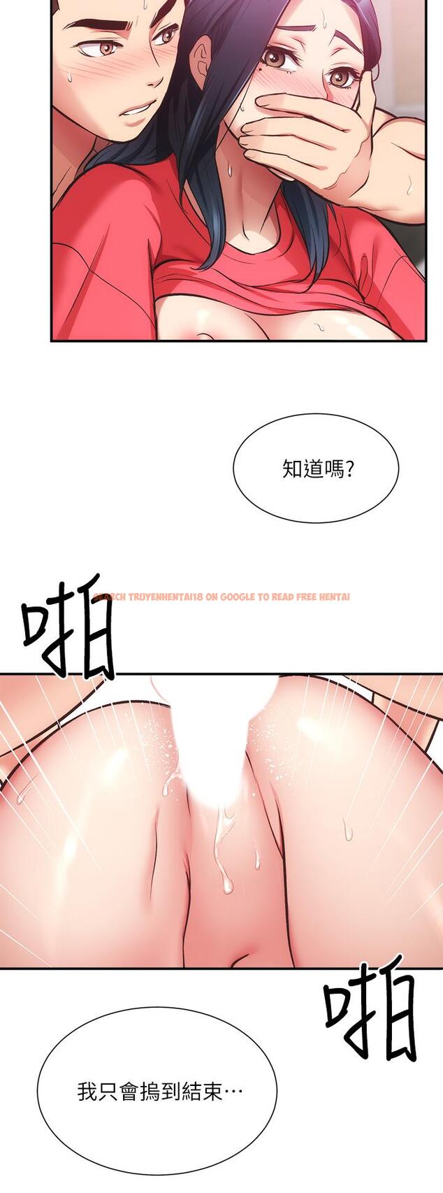 查看漫画弟妹診撩室 - 第38話-在沉睡的老公身旁 - tymanga.com中的667987图片