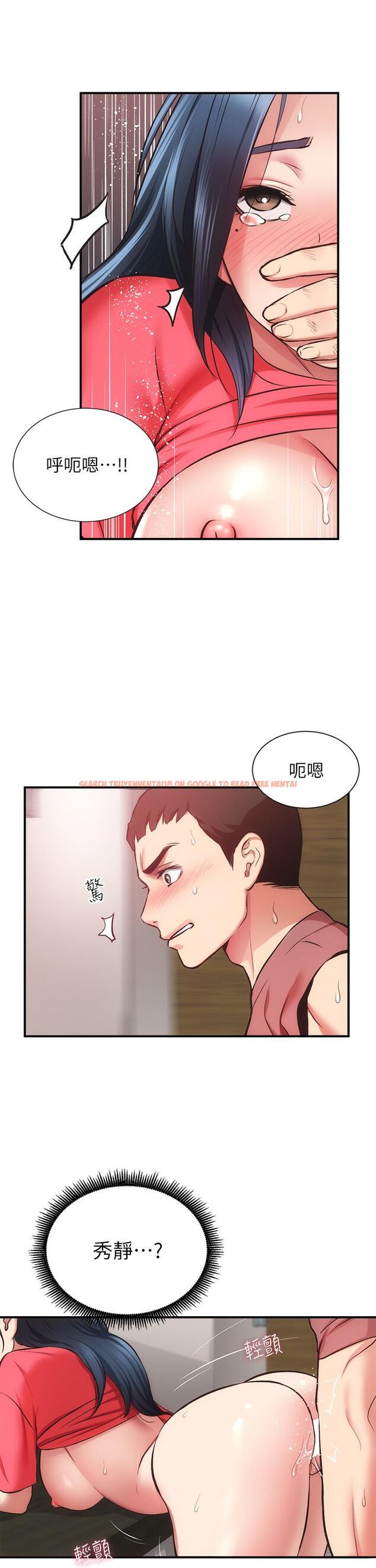 查看漫画弟妹診撩室 - 第38話-在沉睡的老公身旁 - tymanga.com中的667990图片