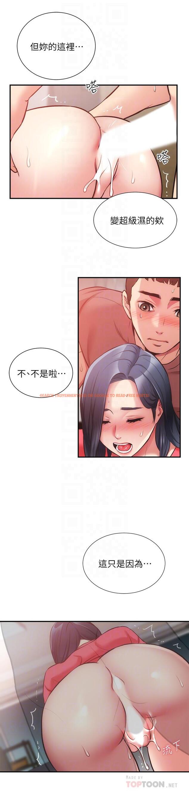 查看漫画弟妹診撩室 - 第39話-被大伯的肉棒撫慰 - tymanga.com中的670258图片