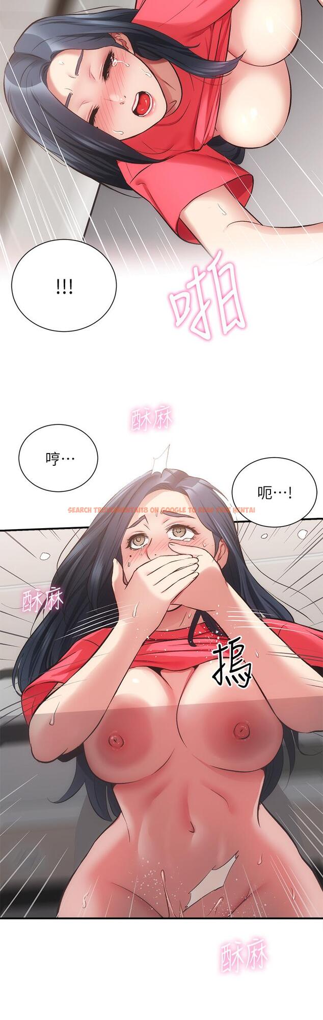 查看漫画弟妹診撩室 - 第39話-被大伯的肉棒撫慰 - tymanga.com中的670261图片