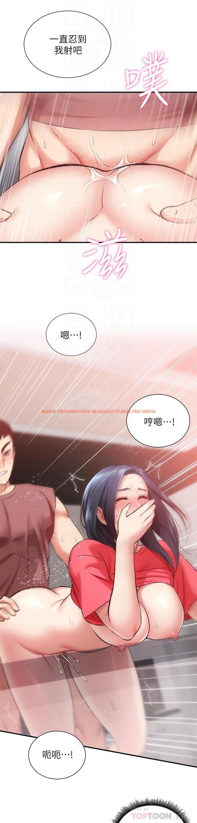 查看漫画弟妹診撩室 - 第39話-被大伯的肉棒撫慰 - tymanga.com中的670264图片