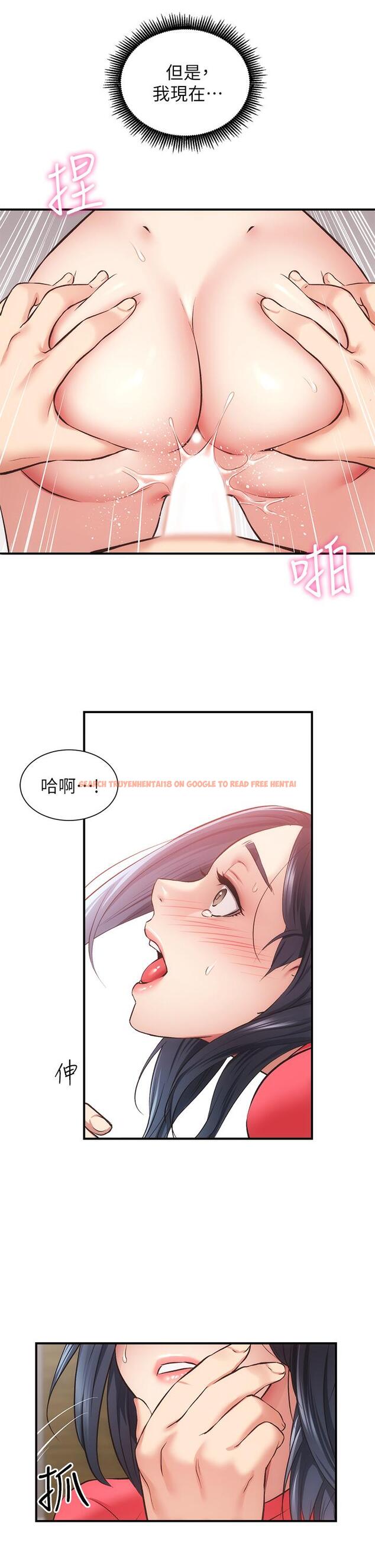 查看漫画弟妹診撩室 - 第39話-被大伯的肉棒撫慰 - tymanga.com中的670267图片
