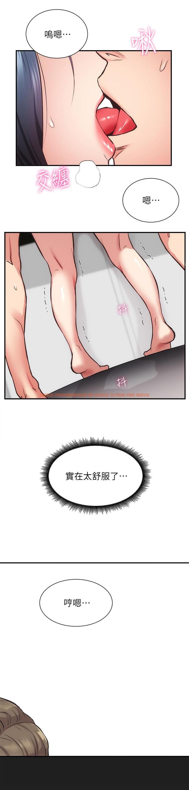 查看漫画弟妹診撩室 - 第39話-被大伯的肉棒撫慰 - tymanga.com中的670269图片