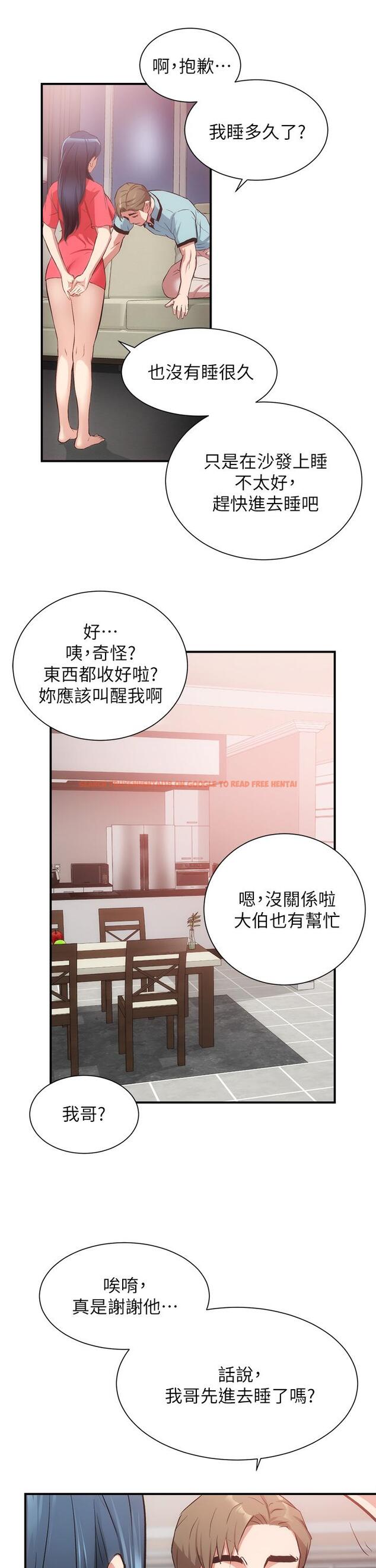 查看漫画弟妹診撩室 - 第39話-被大伯的肉棒撫慰 - tymanga.com中的670272图片