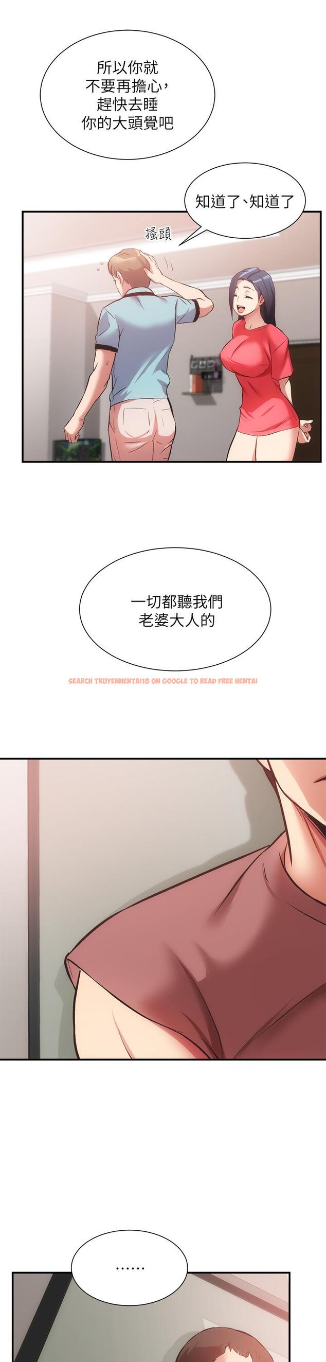 查看漫画弟妹診撩室 - 第39話-被大伯的肉棒撫慰 - tymanga.com中的670274图片