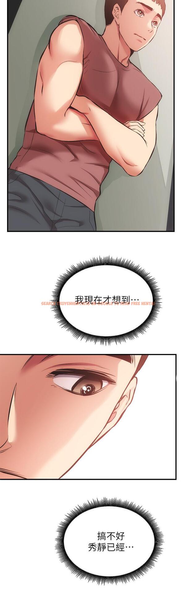 查看漫画弟妹診撩室 - 第39話-被大伯的肉棒撫慰 - tymanga.com中的670275图片