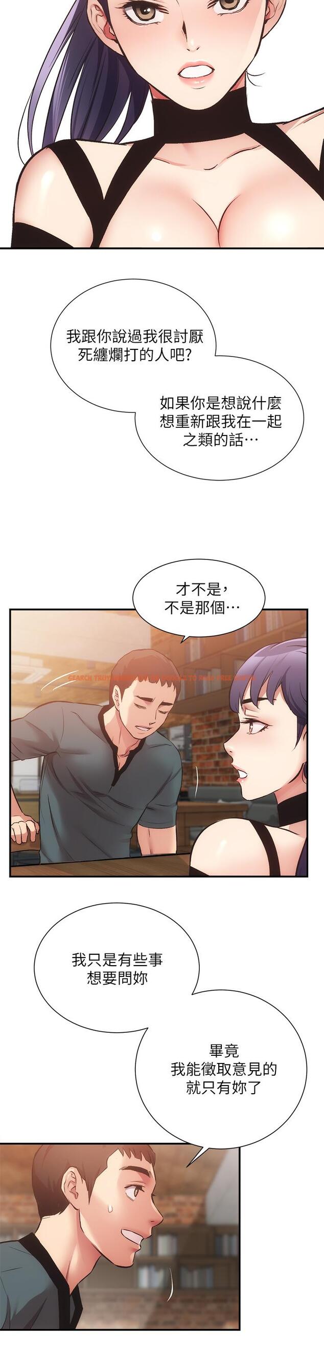 查看漫画弟妹診撩室 - 第39話-被大伯的肉棒撫慰 - tymanga.com中的670279图片