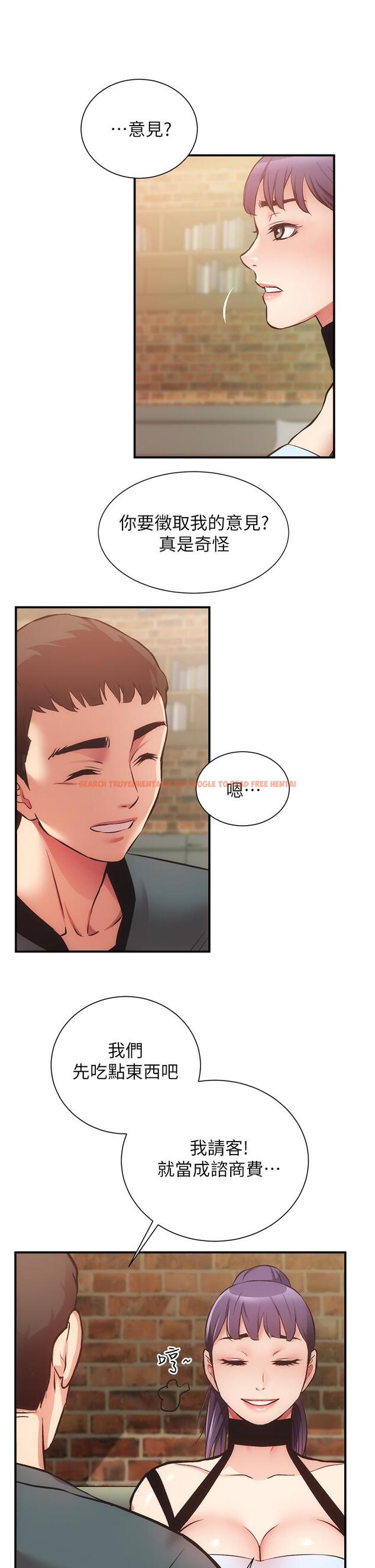 查看漫画弟妹診撩室 - 第39話-被大伯的肉棒撫慰 - tymanga.com中的670281图片