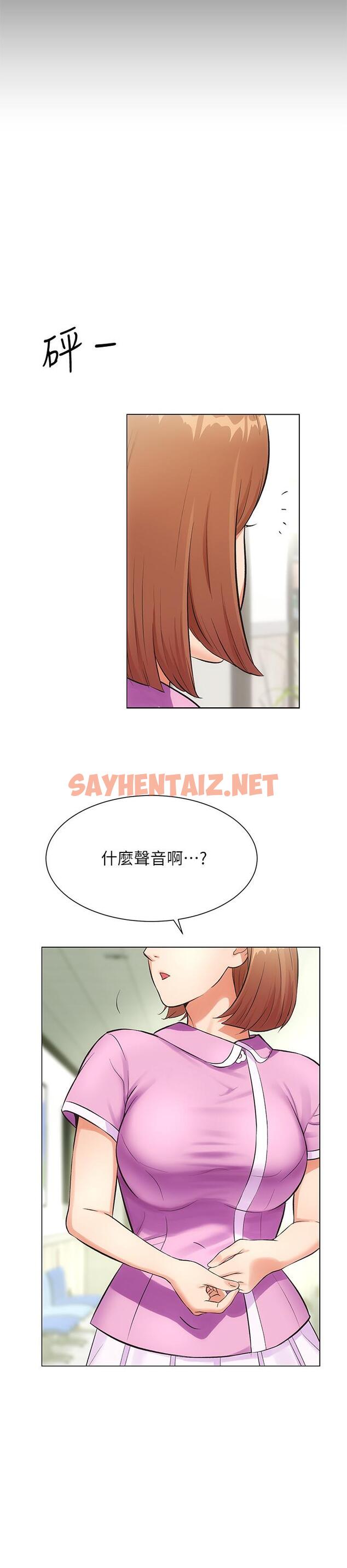 查看漫画弟妹診撩室 - 第4話-弟妹的臉都濕透了 - sayhentaiz.net中的512622图片