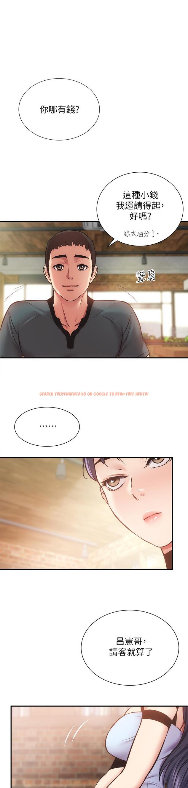 查看漫画弟妹診撩室 - 第40話-勾起男人慾望的魅惑姿態 - tymanga.com中的672594图片