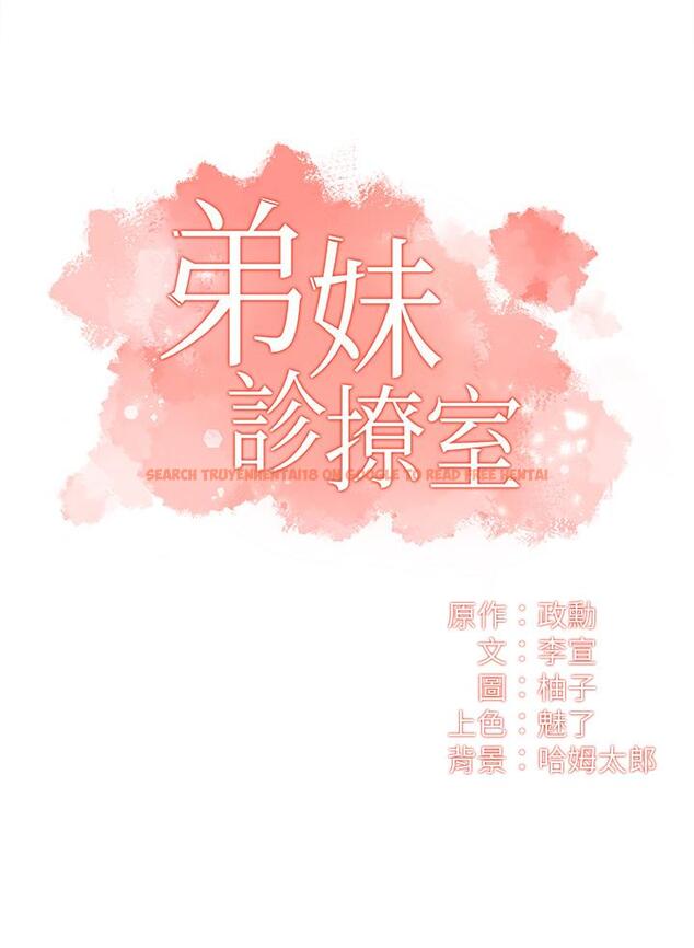 查看漫画弟妹診撩室 - 第40話-勾起男人慾望的魅惑姿態 - tymanga.com中的672596图片