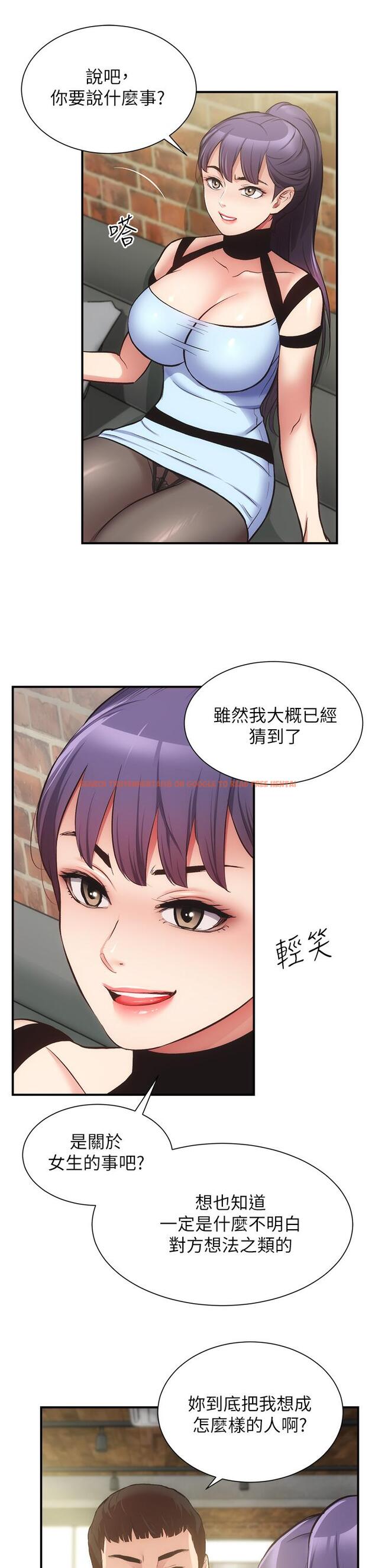 查看漫画弟妹診撩室 - 第40話-勾起男人慾望的魅惑姿態 - tymanga.com中的672604图片