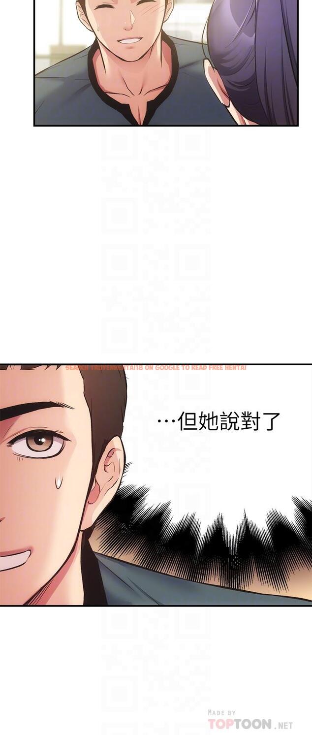 查看漫画弟妹診撩室 - 第40話-勾起男人慾望的魅惑姿態 - tymanga.com中的672605图片