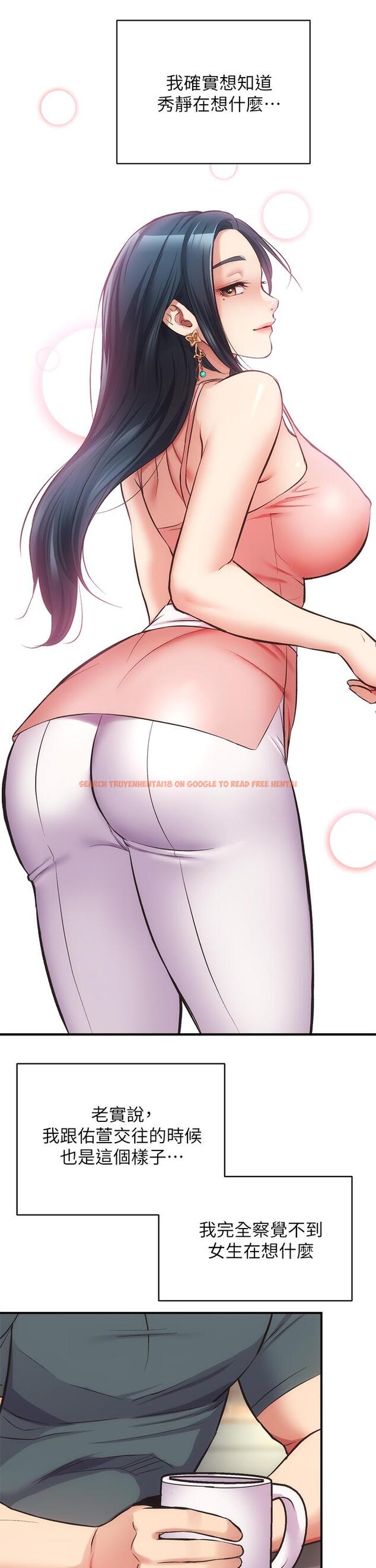 查看漫画弟妹診撩室 - 第40話-勾起男人慾望的魅惑姿態 - tymanga.com中的672606图片