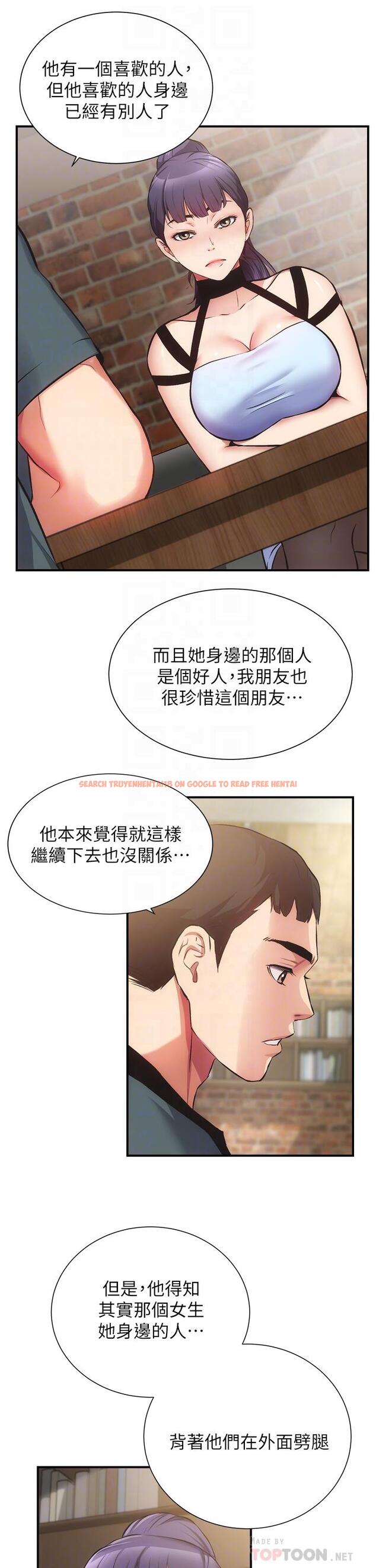 查看漫画弟妹診撩室 - 第40話-勾起男人慾望的魅惑姿態 - tymanga.com中的672609图片