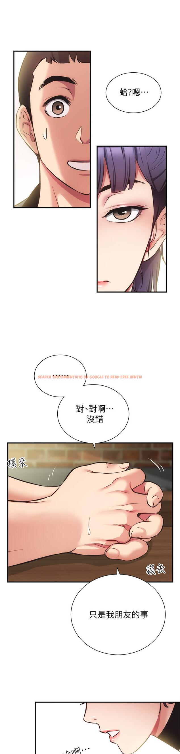 查看漫画弟妹診撩室 - 第40話-勾起男人慾望的魅惑姿態 - tymanga.com中的672613图片