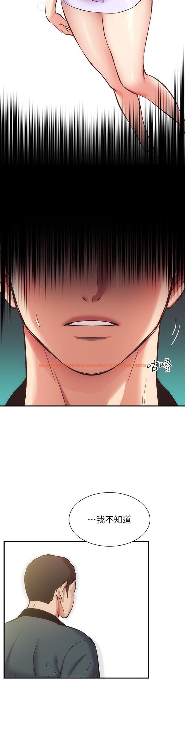 查看漫画弟妹診撩室 - 第40話-勾起男人慾望的魅惑姿態 - tymanga.com中的672618图片