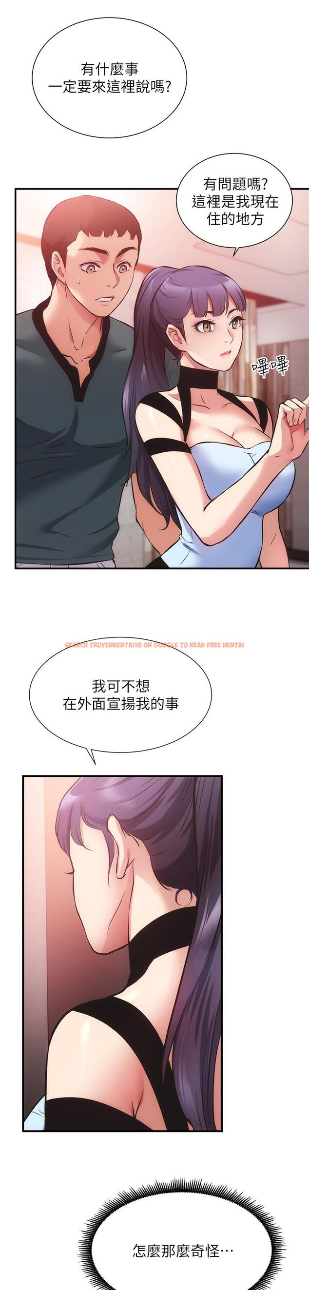 查看漫画弟妹診撩室 - 第40話-勾起男人慾望的魅惑姿態 - tymanga.com中的672623图片